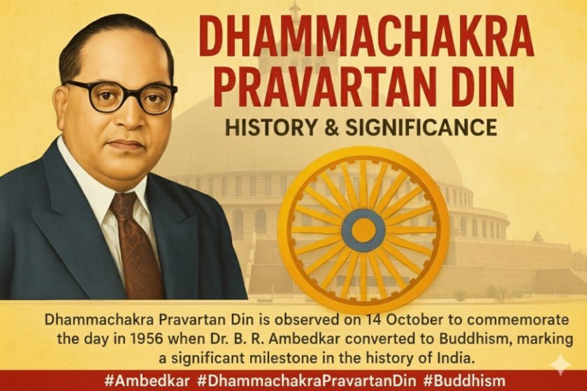 Dhammachakra Pravartan Din