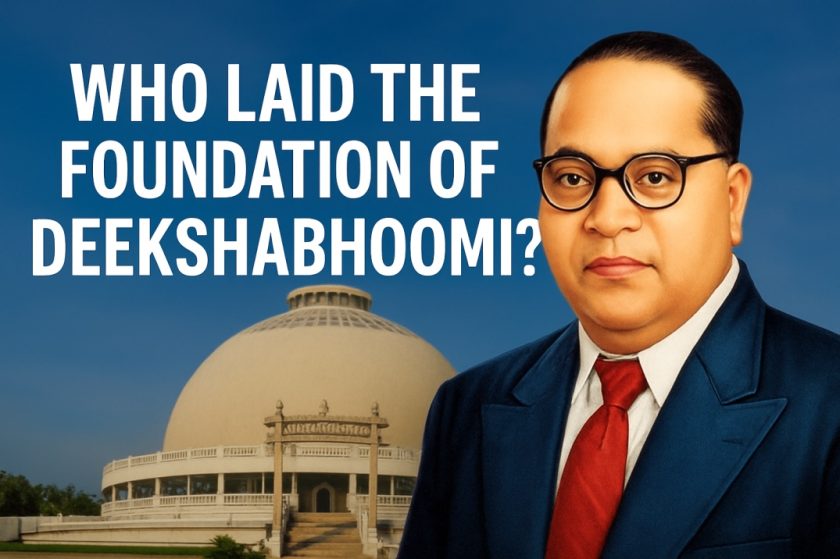 Deekshabhoomi land donation