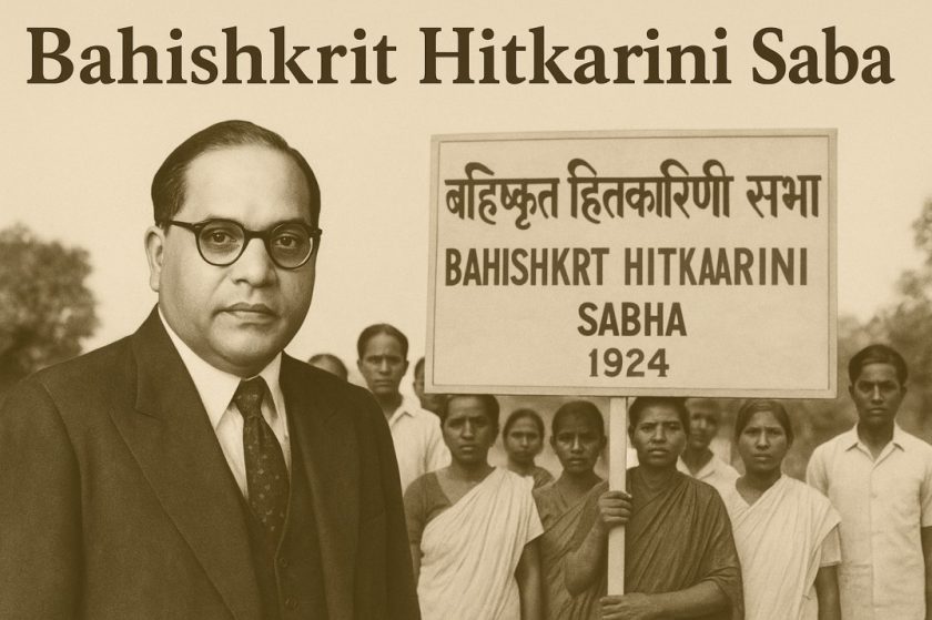 Bahishkrit Hitkarini Sabha